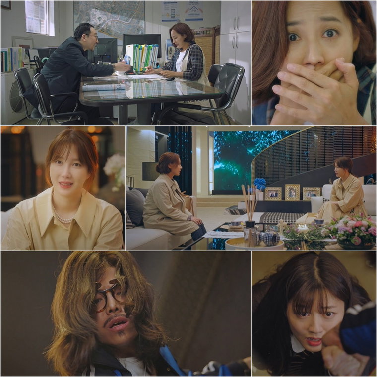사진 제공=SBS &lsquo;펜트하우스&rsquo; 방송분 캡처