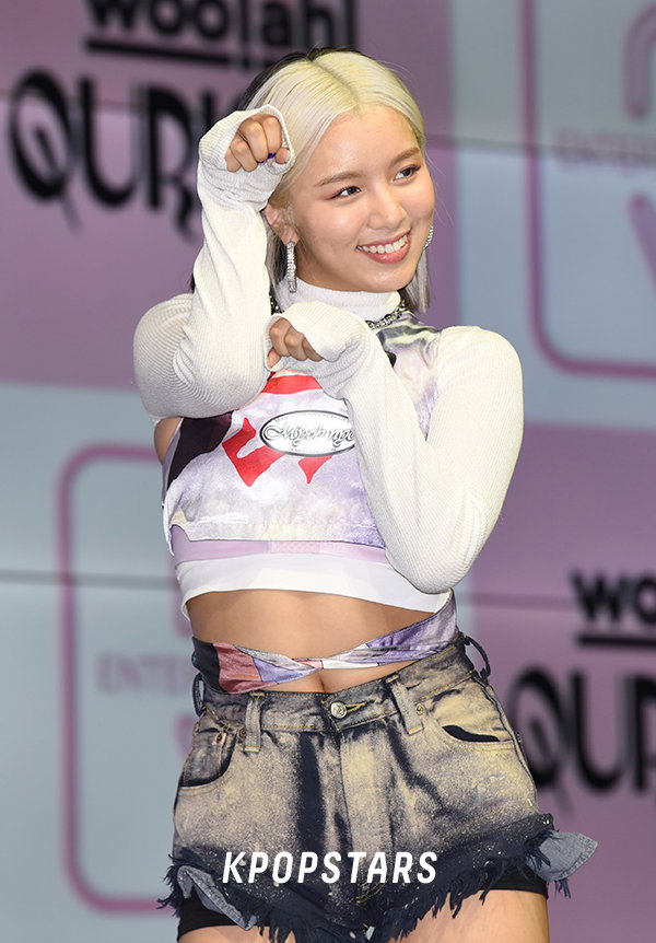 우아 루시