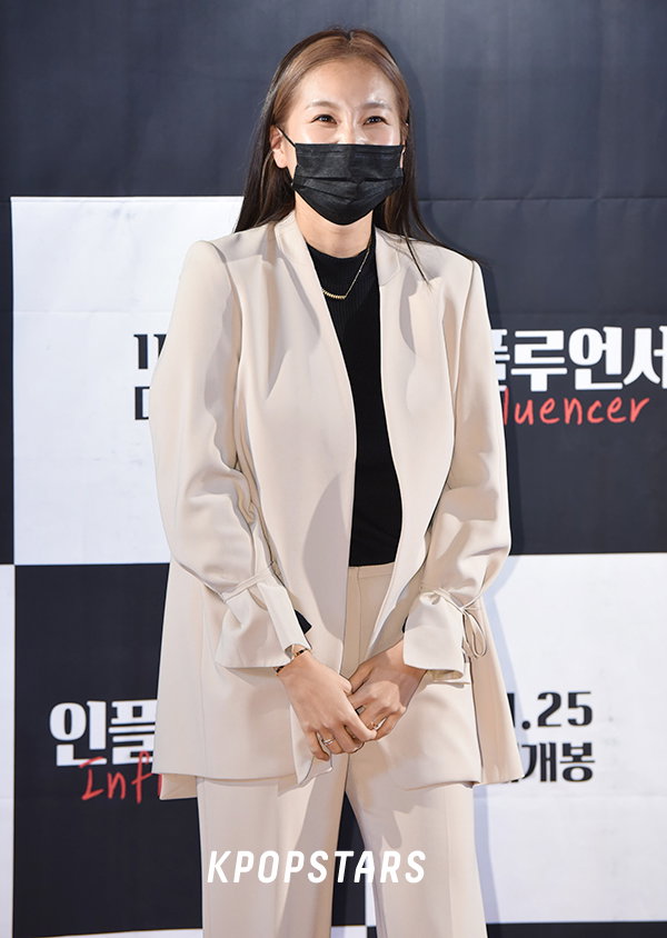 인플루언서 강지혜
