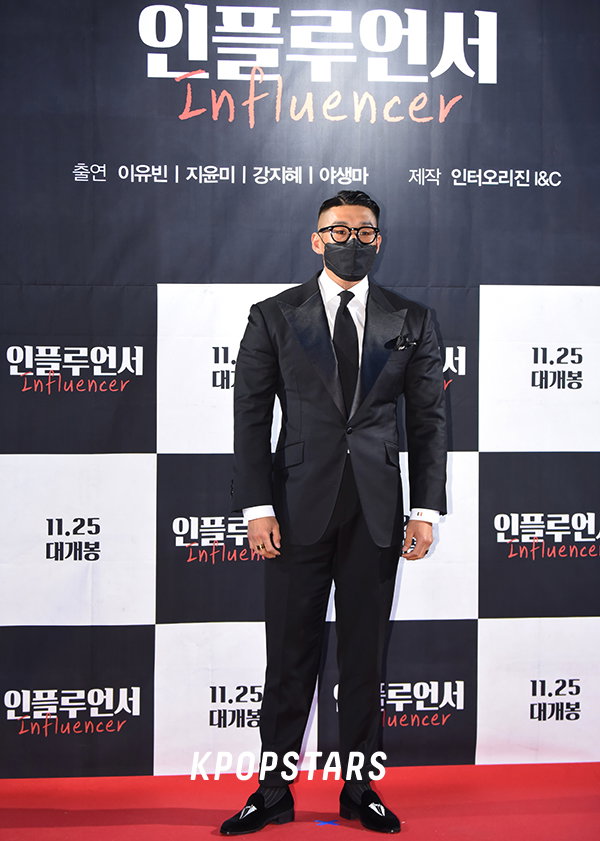 인플루언서인 야생마