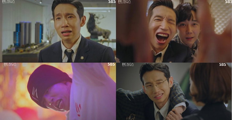 사진 = SBS &lsquo;펜트하우스&rsquo; 방송 캡처