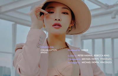 청하, ‘Dream of You’ 크래딧 포스터 공개…세계적 DJ R3HAB와 특급 콜라보