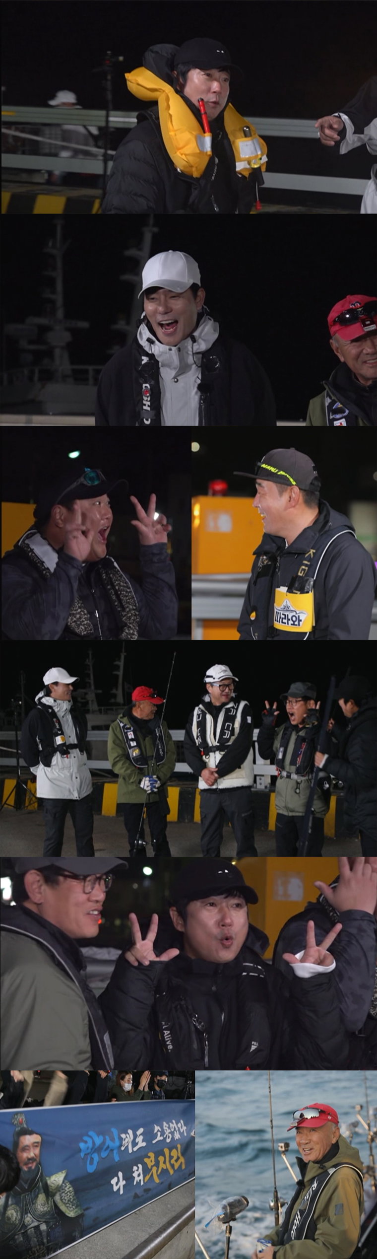 사진 제공 : 채널A <도시어부2>