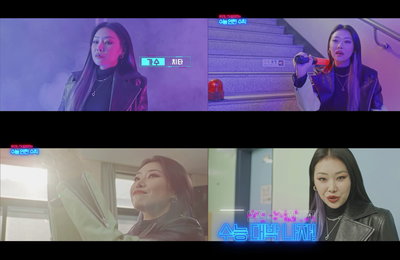 “수험생 응원” 치타, 2021 수학능력시험 캠페인 참여 ‘쎈언니가 알려주는 수능 수칙’