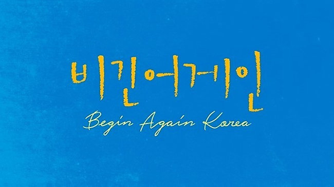 [사진]JTBC 제공