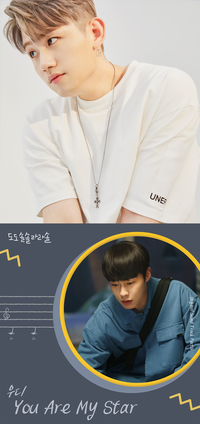 도도솔솔라라솔
