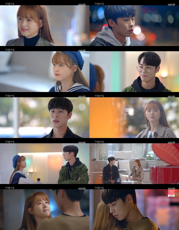 사진제공 = KBS 2TV &lsquo;도도솔솔라라솔&rsquo; 15회 방송 캡처
