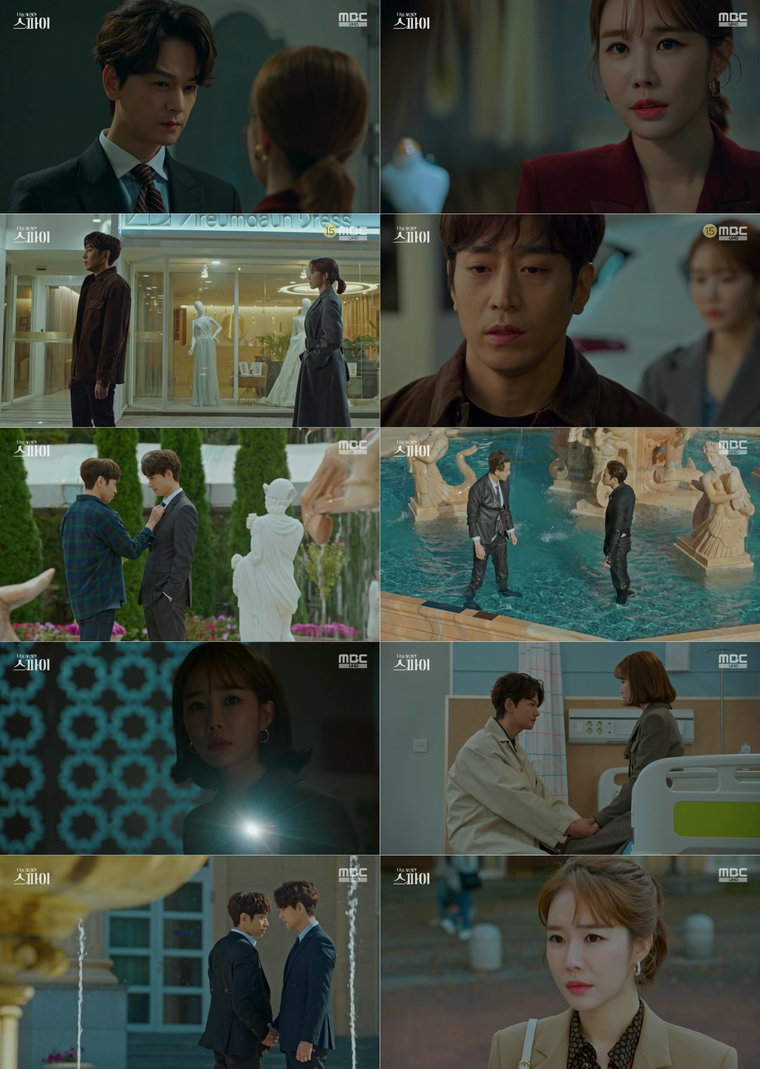 사진 제공 = MBC &lsquo;나를 사랑한 스파이&rsquo; 9회 방송 캡처