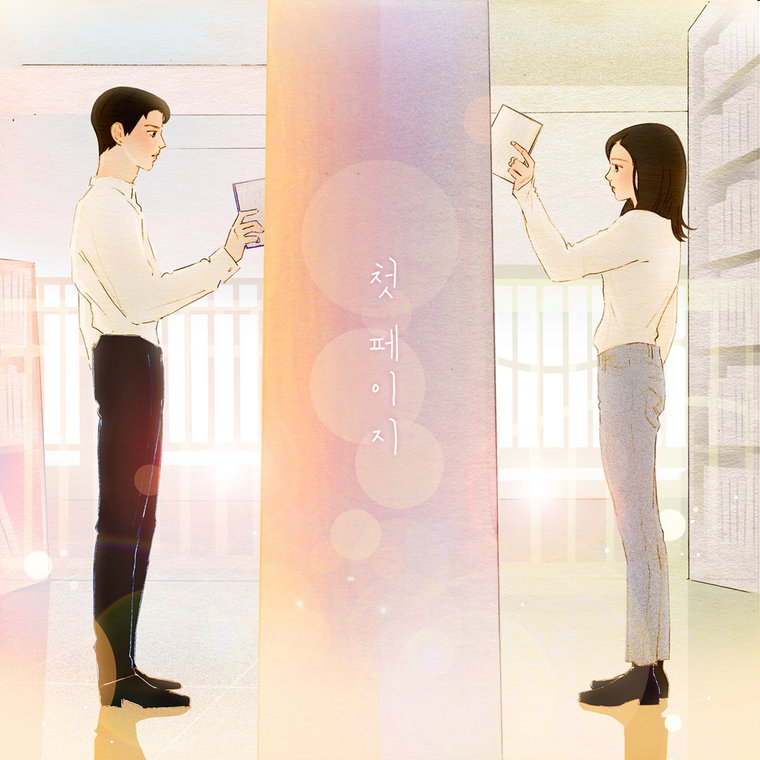사진 = S2엔터테인먼트(에스투엔터테인먼트) 제공