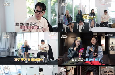 '미션인싸이더' 레디X아이키X차루하 미션 포기선언?! 예측불허 ‘인싸’들의 틱톡 경쟁!