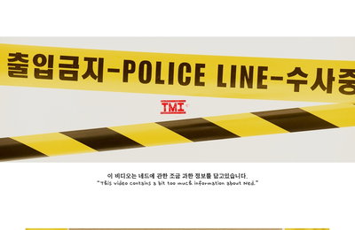 “NeD에 관한 조금 과한 정보” NeD(네드), 신곡 ‘TMI’ 첫 번째 M/V 티저 공개
