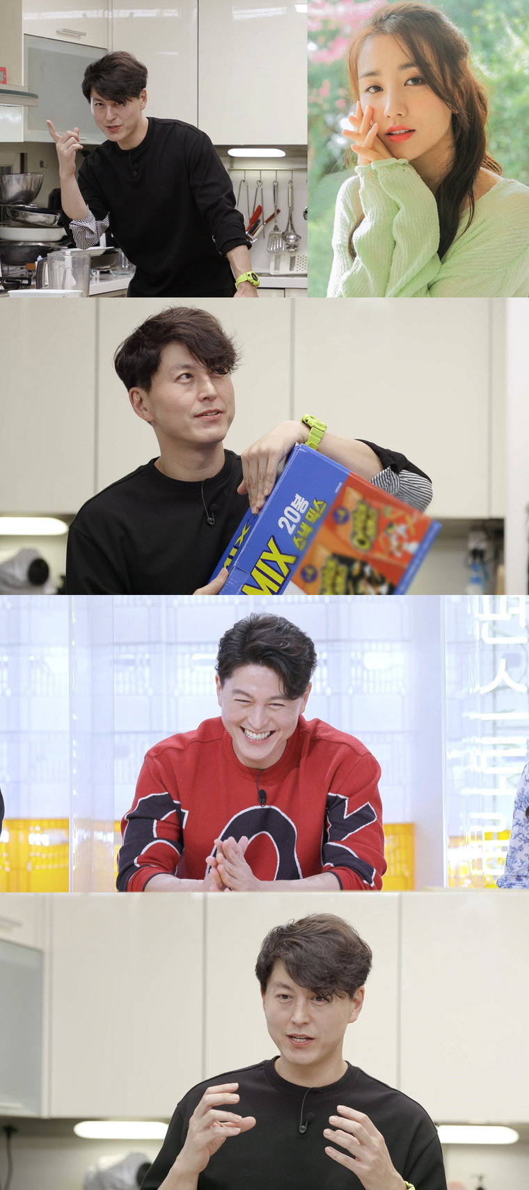 사진제공 = KBS 2TV &lsquo;신상출시 편스토랑&rsquo;