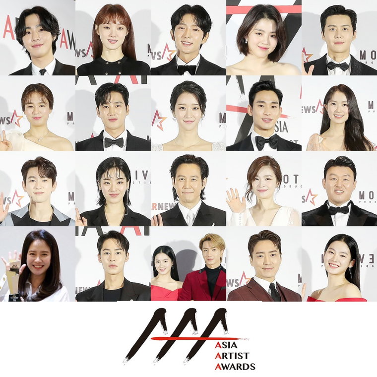 사진제공: AAA 조직위원회