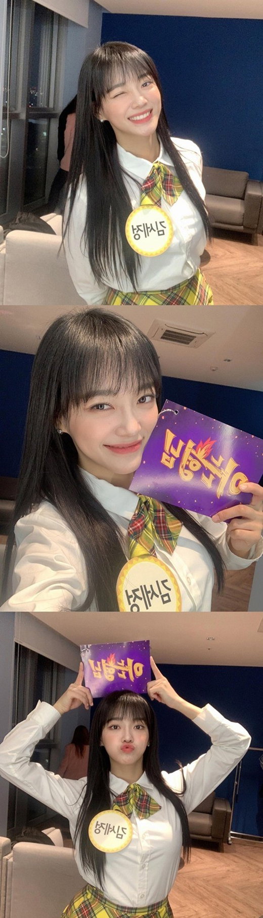 [사진]김세정 인스타그램