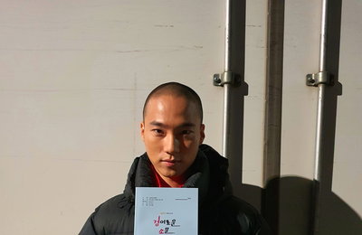 OCN ‘경이로운 소문’ 이홍내, 첫 방 앞두고 본방사수 독려 메시지 전해