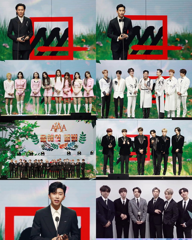 사진제공: AAA 조직위원회
