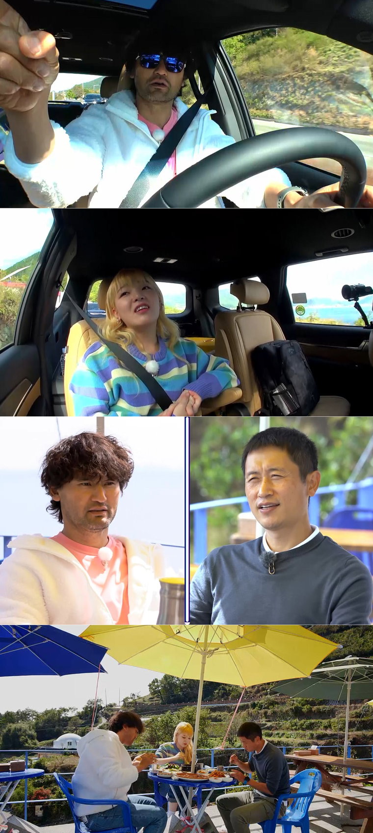 사진 = KBS 제공