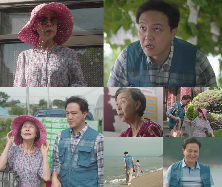 사진제공 =  &lsquo;나들이&rsquo; 예고 영상 캡처