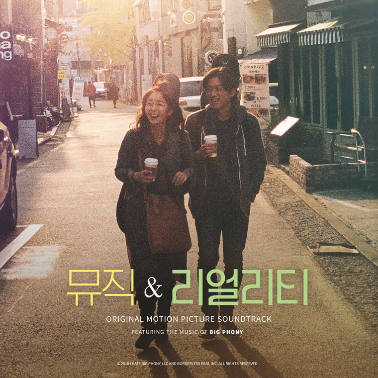 사진 = 록스타뮤직앤라이브 제공