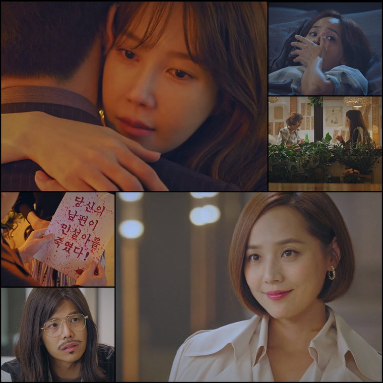 사진 제공=SBS &lsquo;펜트하우스&rsquo; 방송분 캡처