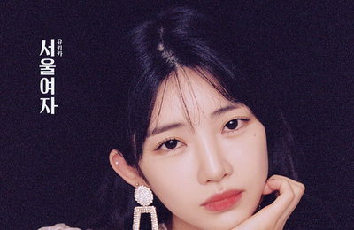 유키카, 에스티메이트와 전속계약 종료