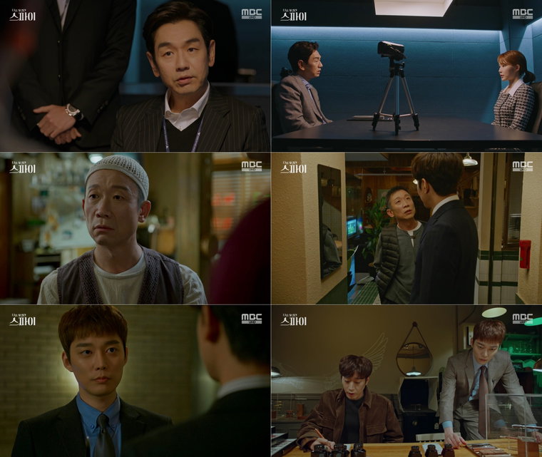 사진 제공 = 글앤그림 / MBC &lsquo;나를 사랑한 스파이&rsquo; 방송 캡처