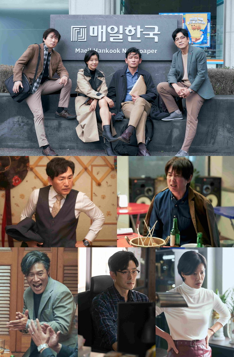 사진제공= 키이스트, JTBC스튜디오