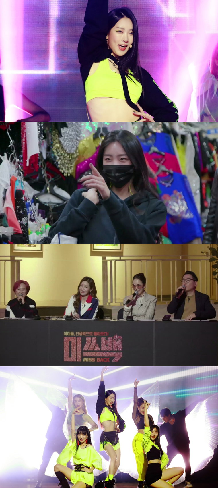 사진제공: MBN <미쓰백>