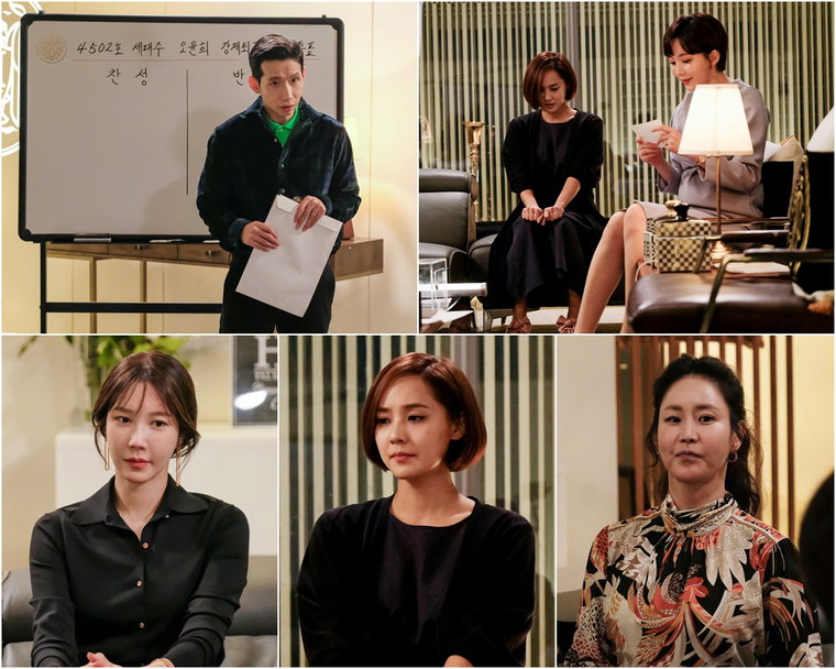 사진 제공=SBS &lsquo;펜트하우스&rsquo;