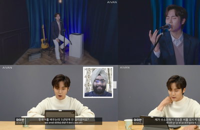 아이반, 인도 유명 노래 'Lagdi Lahore Di' 커버…감미로운 보이스+신선한 사운드