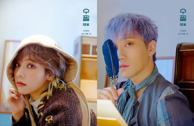 '11개월 만 컴백' 시적화자 서아X도코, 정규 1집 '수필' 콘셉트 포토 공개…혼성듀오 시너지 UP