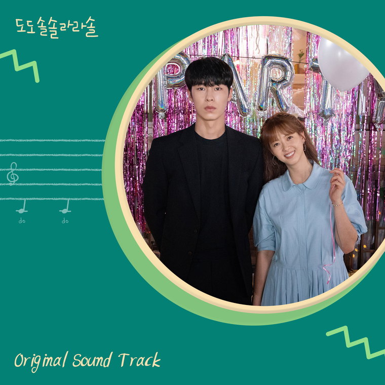 도도솔솔라라솔
