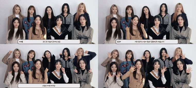사진 = 프로미스나인 공식 유튜브 채널 영상 캡처