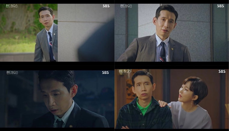 사진 = SBS &lsquo;펜트하우스&rsquo; 방송 캡처