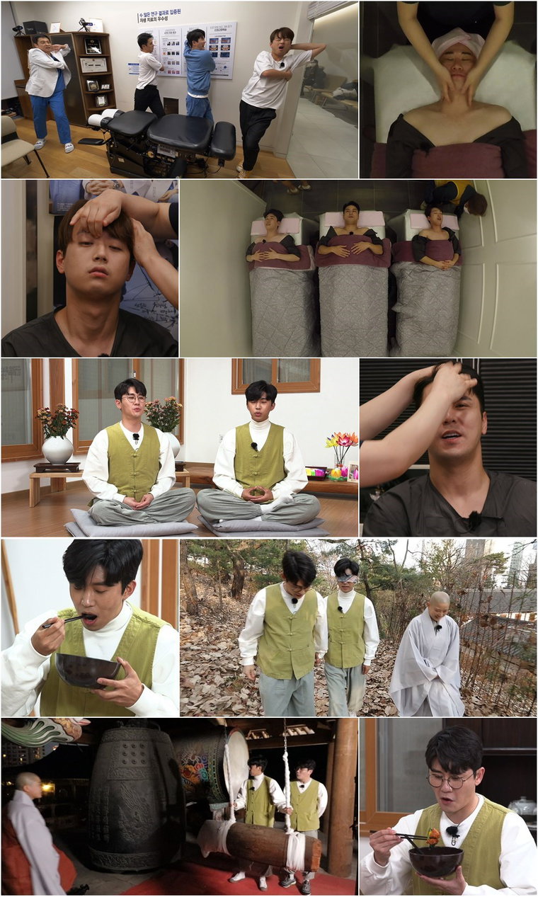 사진제공= TV CHOSUN &lsquo;뽕숭아학당&rsquo;