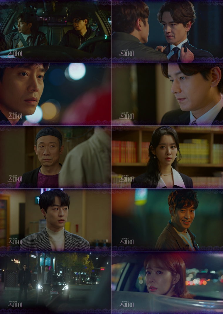 사진 제공 = MBC &lsquo;나를 사랑한 스파이&rsquo; 11회 예고 영상 캡처