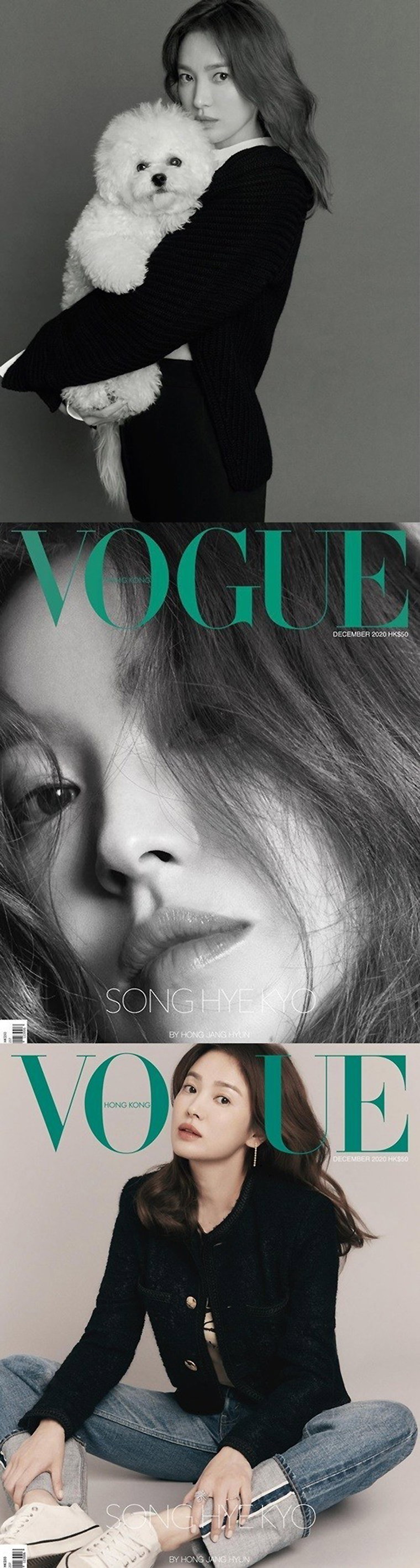 송혜교
