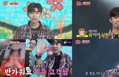 임영웅 팬클럽 영웅시대, '사랑의 콜센타' 7세 팬 위해 후원금 전달