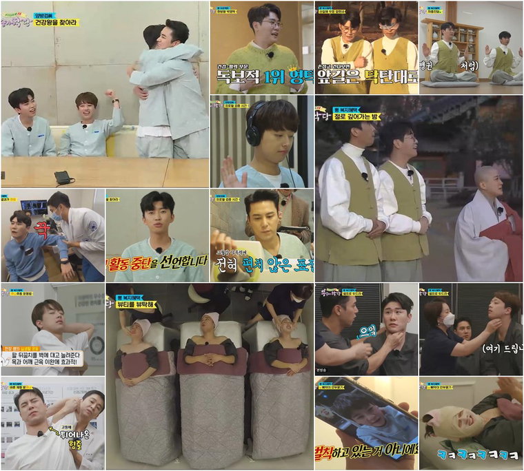 사진제공 = TV CHOSUN &lsquo;뽕숭아학당&rsquo; 방송 캡처