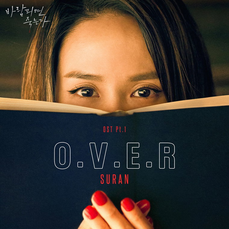 사진 = 에이스토리 제공