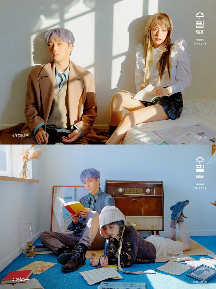 사진 = C9엔터테인먼트 제공