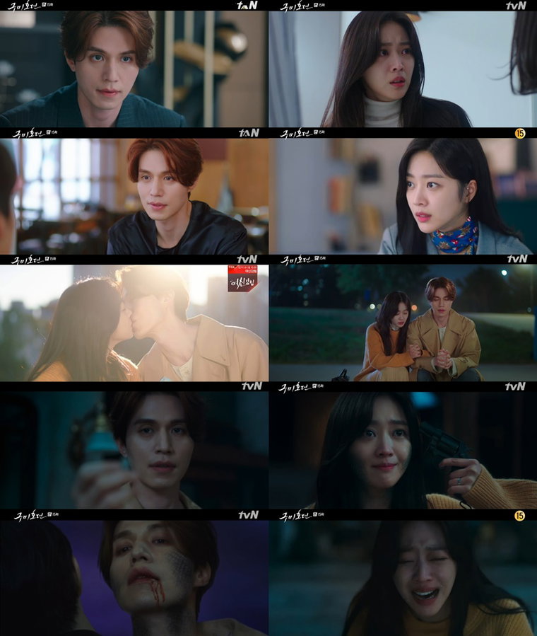 사진제공 = tvN &lsquo;구미호뎐&rsquo; 방송 캡처