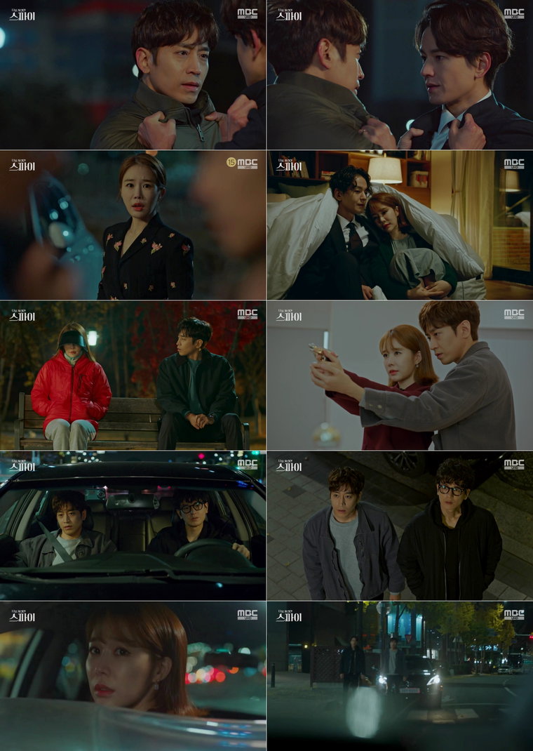 사진 제공 = MBC &lsquo;나를 사랑한 스파이&rsquo; 11회 방송 캡처
