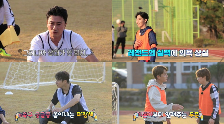 사진 = KBS 제공