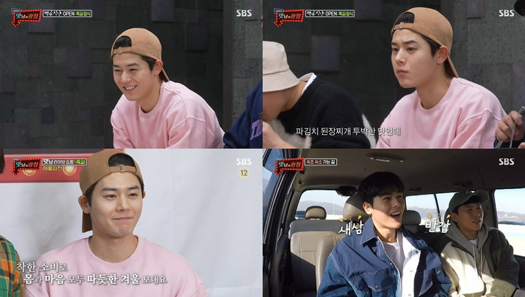 사진 = SBS &lsquo;맛남의 광장&rsquo; 방송 캡처