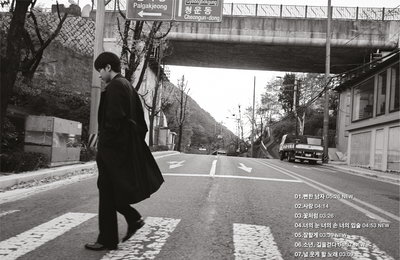 가수 이승기, “겨울에 어울리는 중독적인 감성 발라더의 귀환” 정규 7집‘THE PROJECT’ 7집 수록 총 9곡, 트랙리스트 공개!