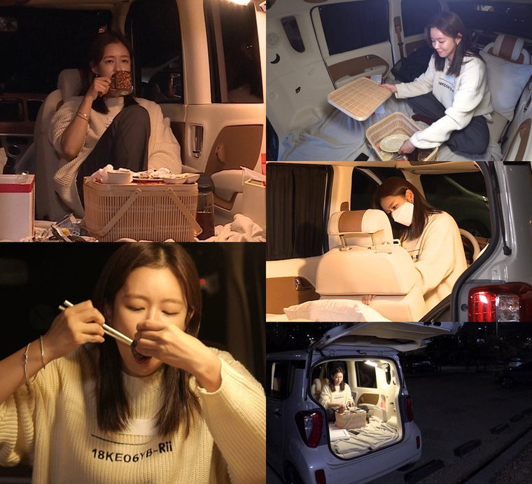 사진 제공: MBC <나 혼자 산다>