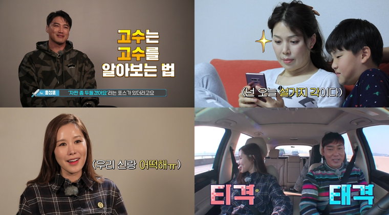 사진 = KBS 제공