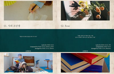 '6일 컴백' 시적화자, 정규 1집 '수필' 프리뷰 공개…타이틀곡은 '우린 조심스러울 필요가 있죠'