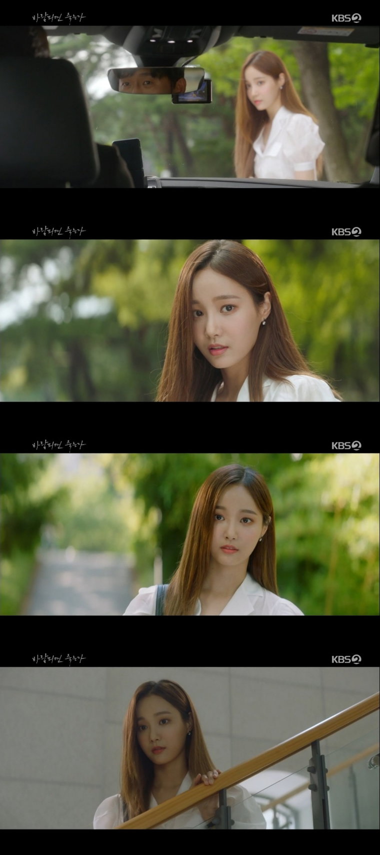 사진= 바람피면 죽는다 캡쳐